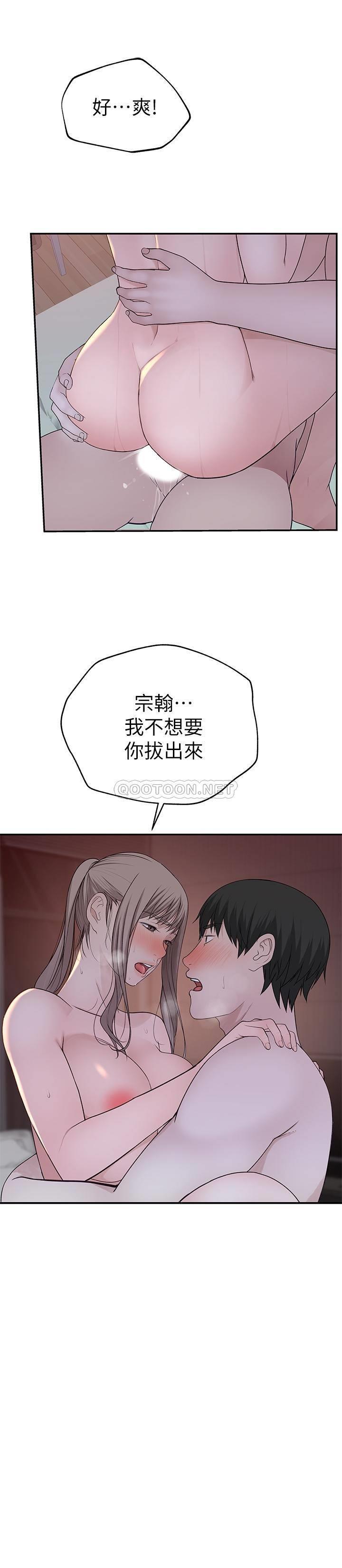 [韩国漫画] 我们的特殊关系 爱情,巨乳大奶#[28P]-26
