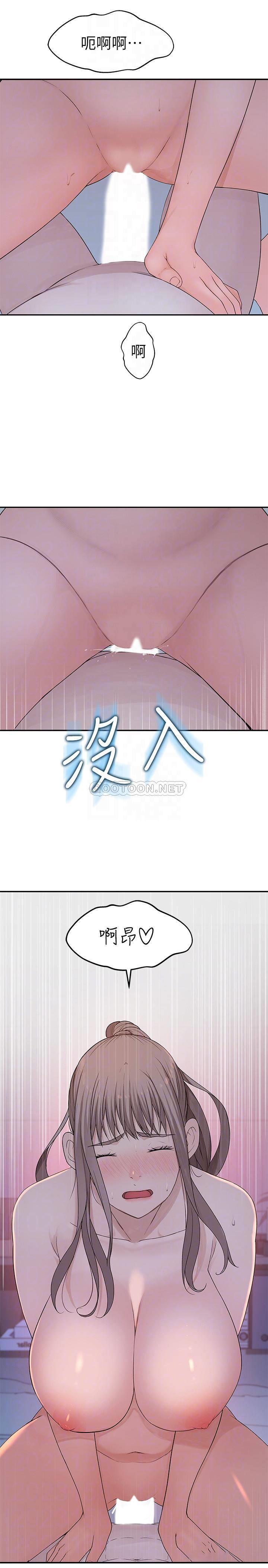 [韩国漫画] 我们的特殊关系 爱情,巨乳大奶#[28P]-8