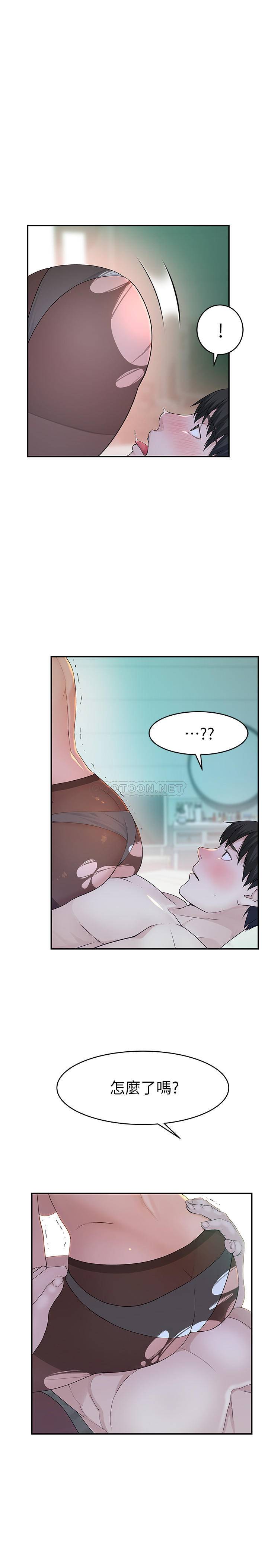 [韩国漫画] 我们的特殊关系 爱情,巨乳大奶#[31P]-1