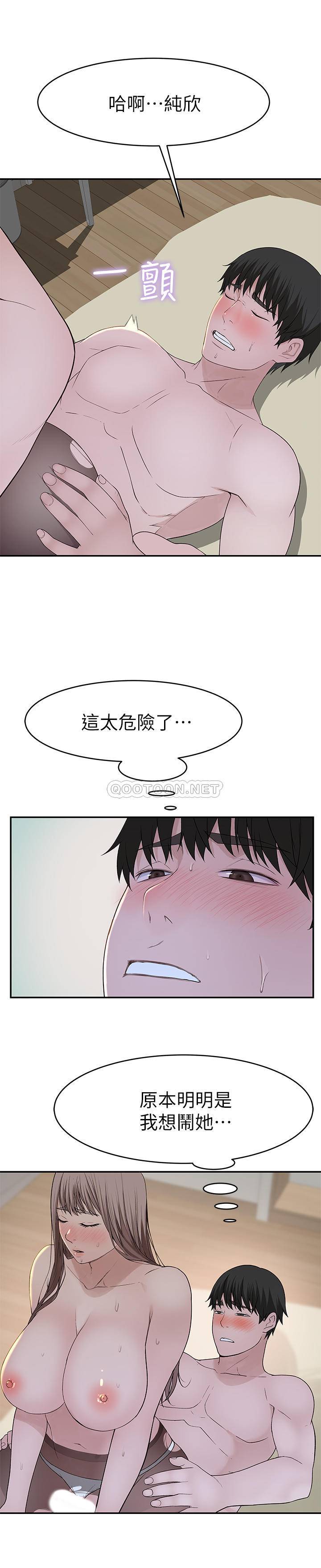 [韩国漫画] 我们的特殊关系 爱情,巨乳大奶#[31P]-16