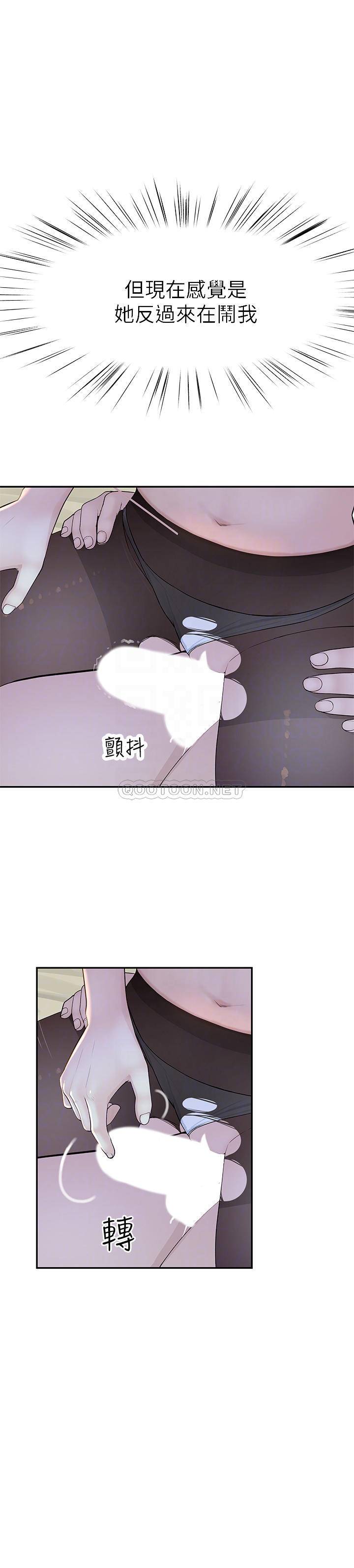 [韩国漫画] 我们的特殊关系 爱情,巨乳大奶#[31P]-17