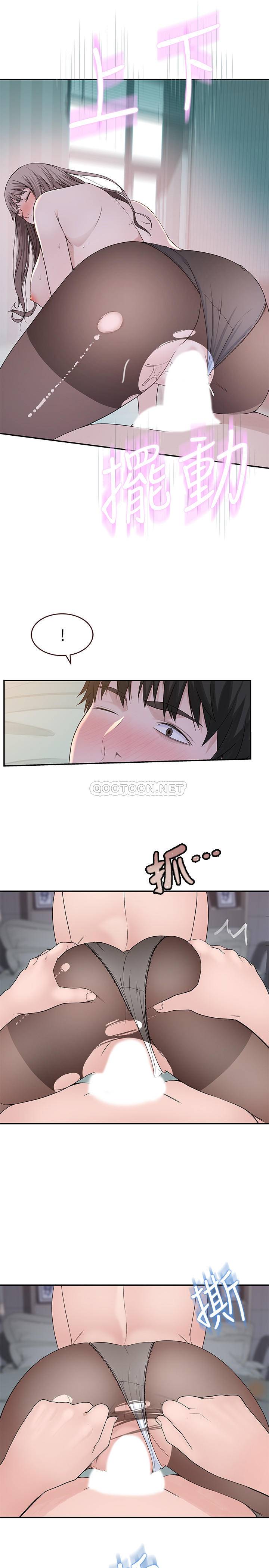 [韩国漫画] 我们的特殊关系 爱情,巨乳大奶#[31P]-22