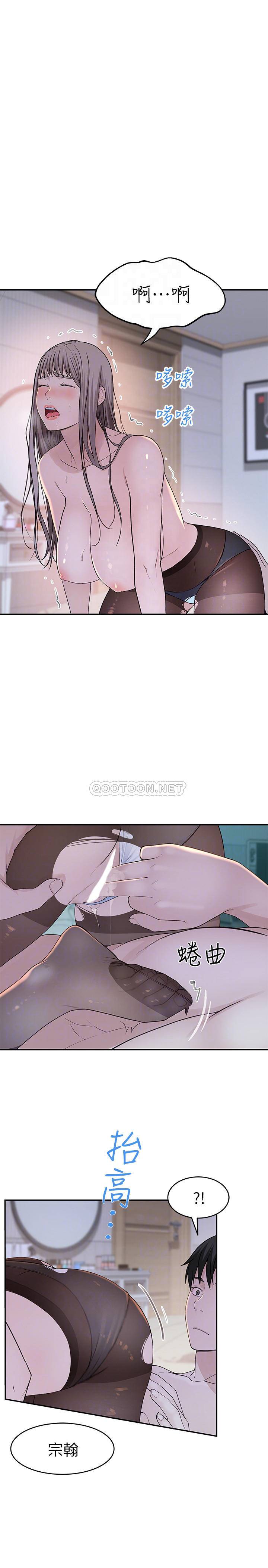 [韩国漫画] 我们的特殊关系 爱情,巨乳大奶#[31P]-9