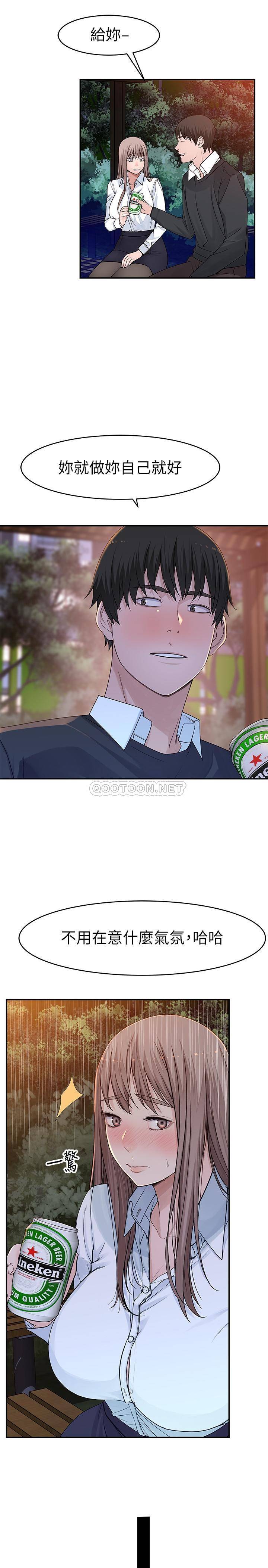 [韩国漫画] 我们的特殊关系 爱情,巨乳大奶#[33P]-10