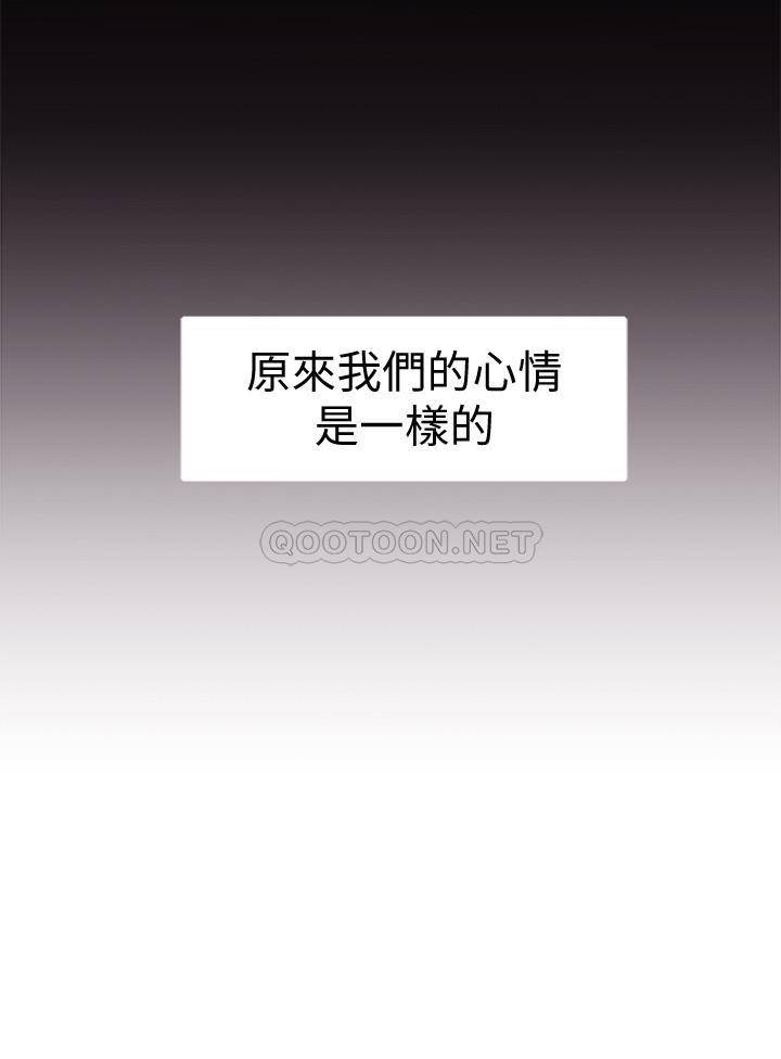 [韩国漫画] 我们的特殊关系 爱情,巨乳大奶#[33P]-21