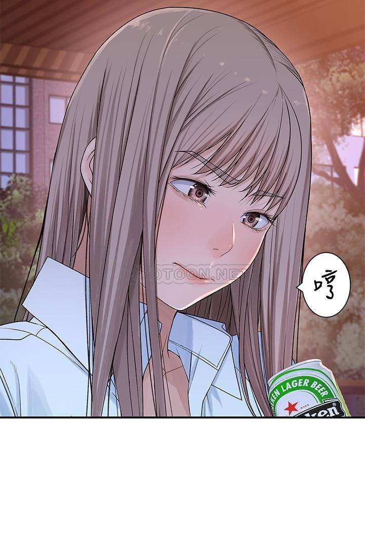 [韩国漫画] 我们的特殊关系 爱情,巨乳大奶#[33P]-27