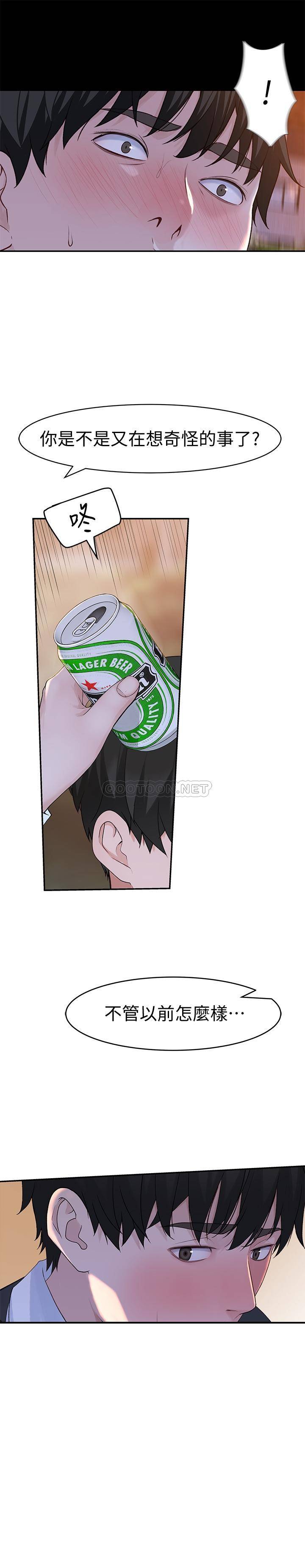 [韩国漫画] 我们的特殊关系 爱情,巨乳大奶#[33P]-31