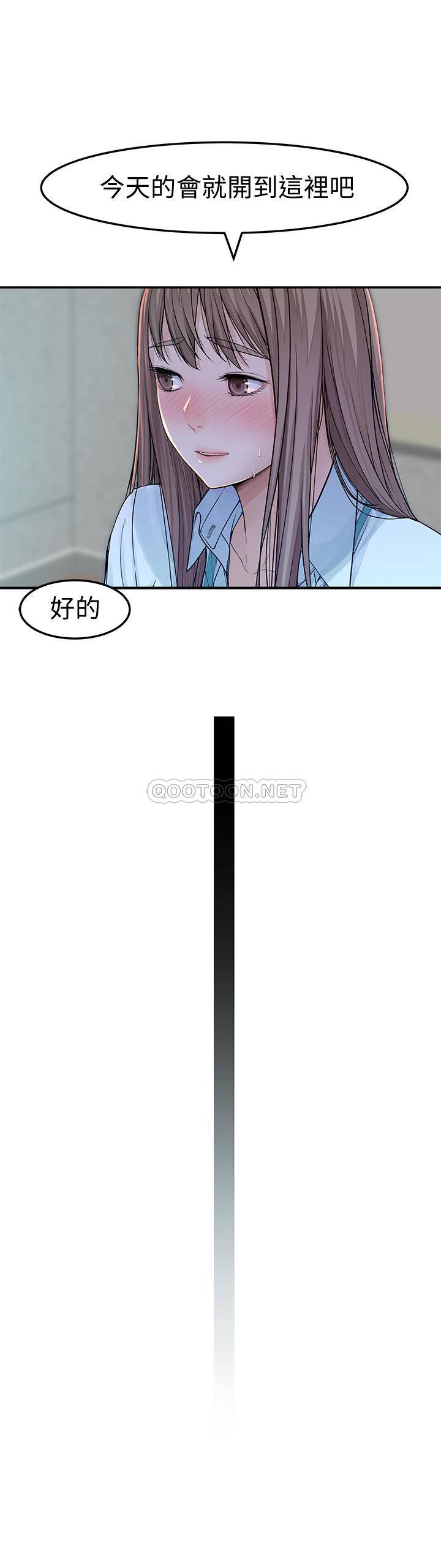 [韩国漫画] 我们的特殊关系 爱情,巨乳大奶#[30P]-15