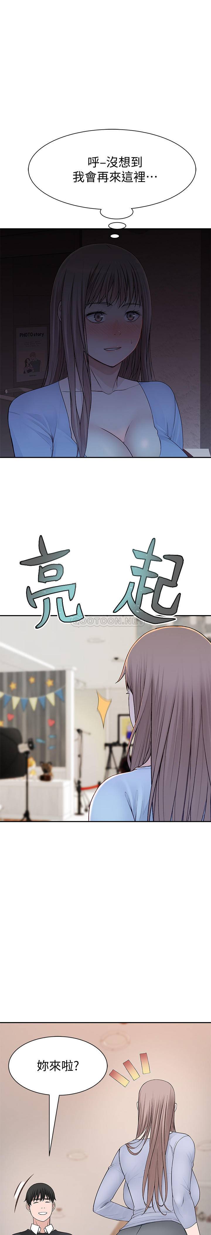 [韩国漫画] 我们的特殊关系 爱情,巨乳大奶#[32P]-24