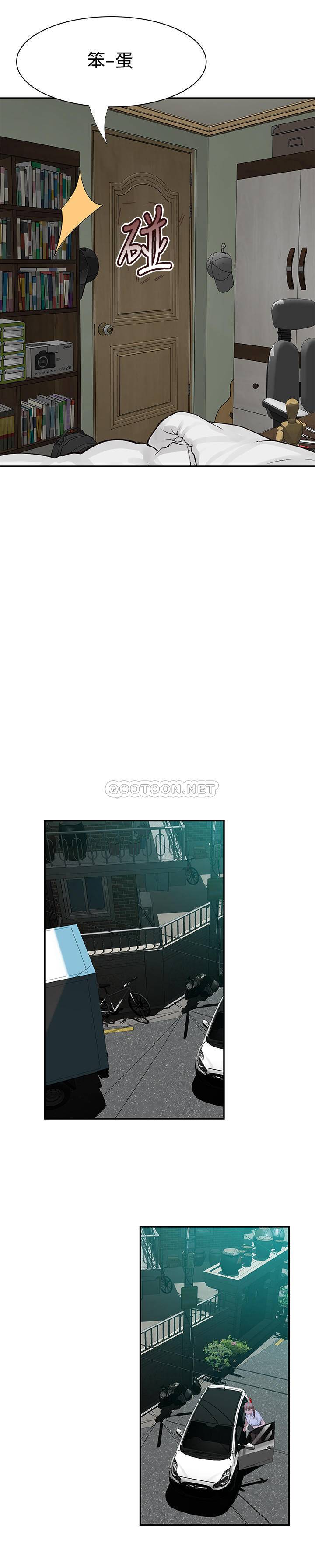 [韩国漫画] 我们的特殊关系 爱情,巨乳大奶#[32P]-8