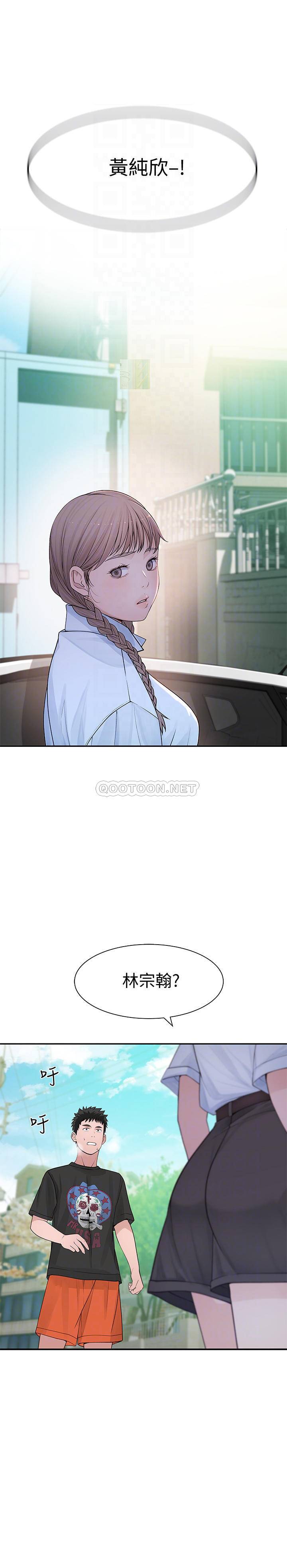 [韩国漫画] 我们的特殊关系 爱情,巨乳大奶#[32P]-9