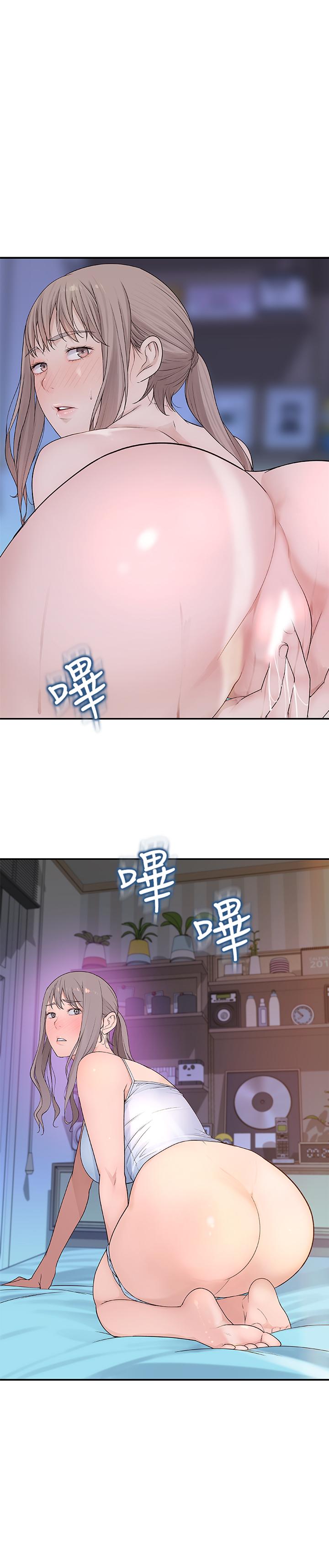 [韩国漫画] 我们的特殊关系 爱情,巨乳大奶#[34P]-1