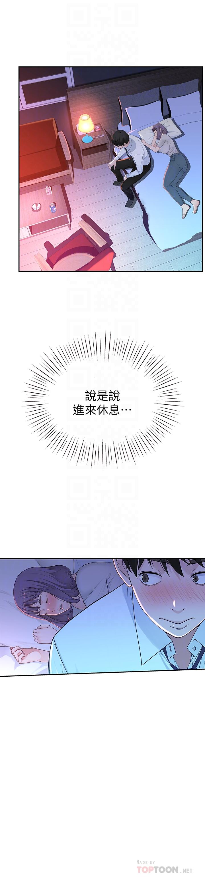[韩国漫画] 我们的特殊关系 爱情,巨乳大奶#[34P]-10