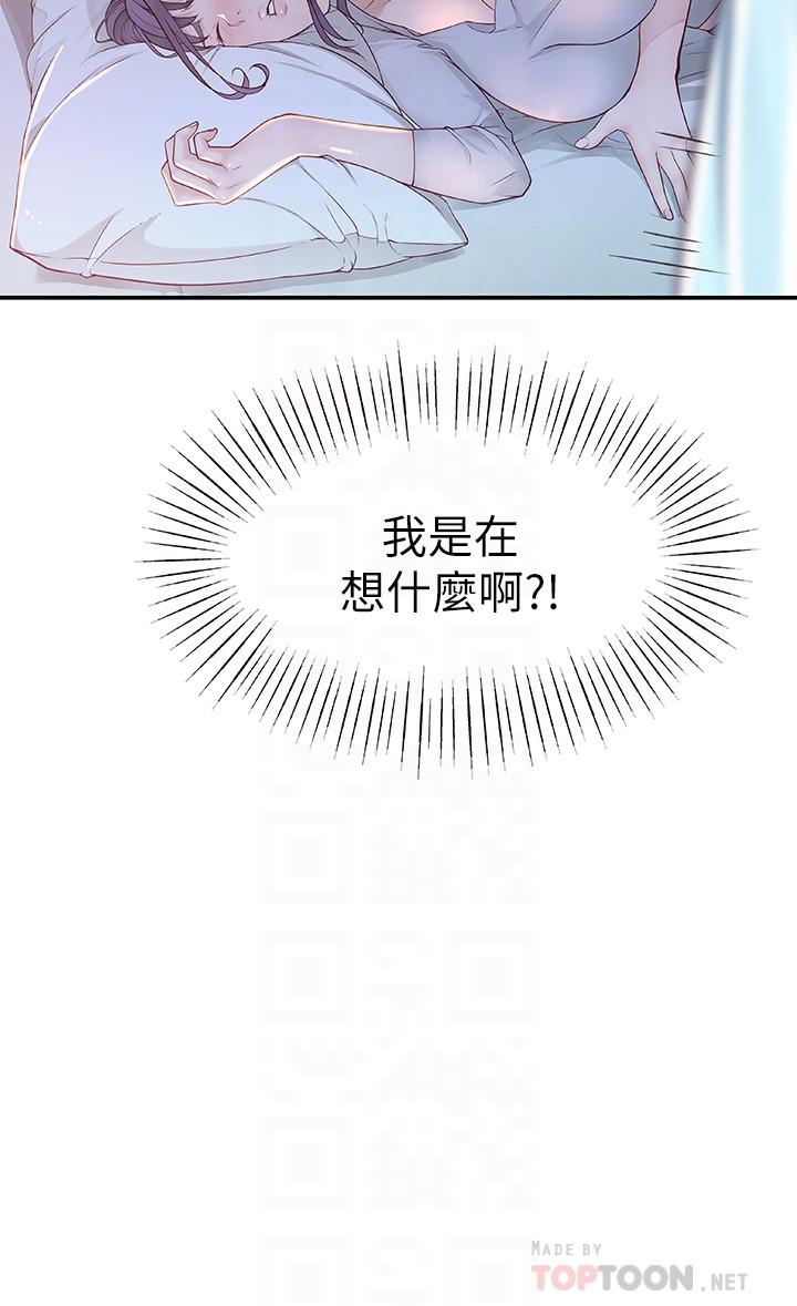 [韩国漫画] 我们的特殊关系 爱情,巨乳大奶#[34P]-12