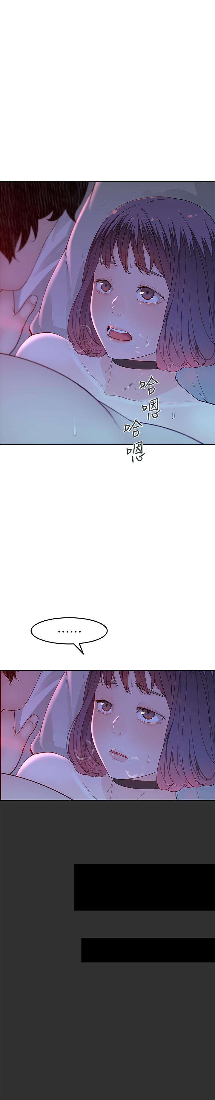 [韩国漫画] 我们的特殊关系 爱情,巨乳大奶#[34P]-23