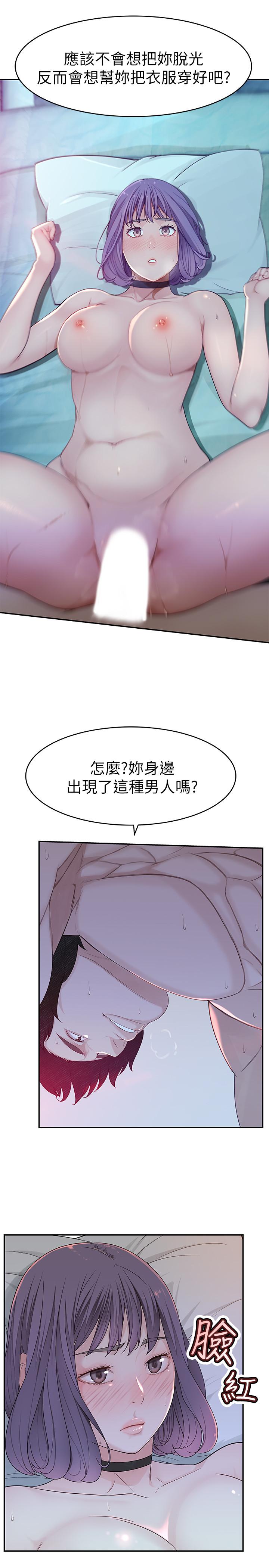 [韩国漫画] 我们的特殊关系 爱情,巨乳大奶#[34P]-29