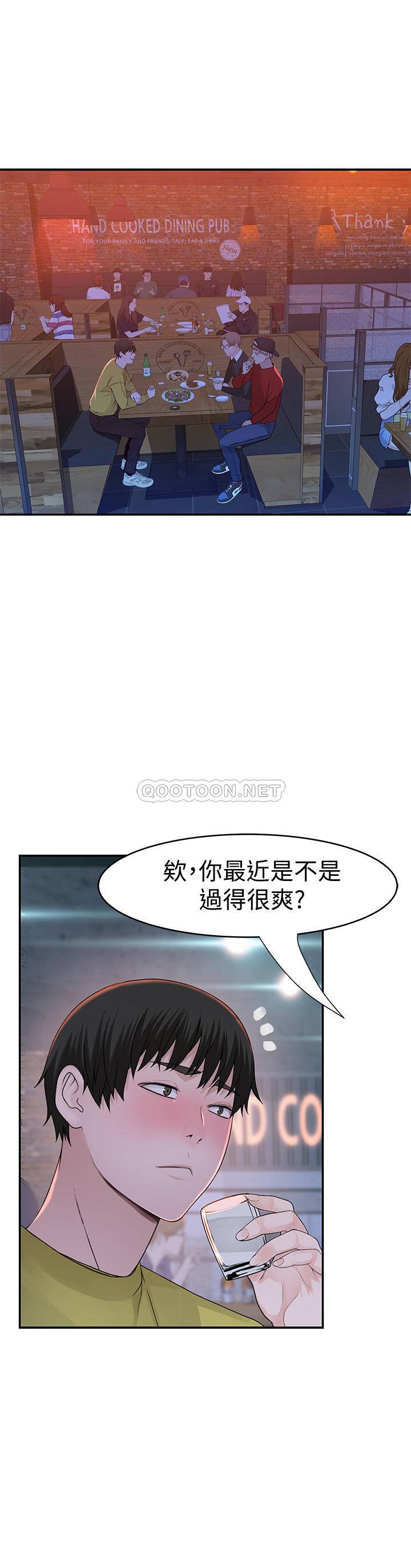[韩国漫画] 我们的特殊关系 爱情,巨乳大奶#[36P]-15