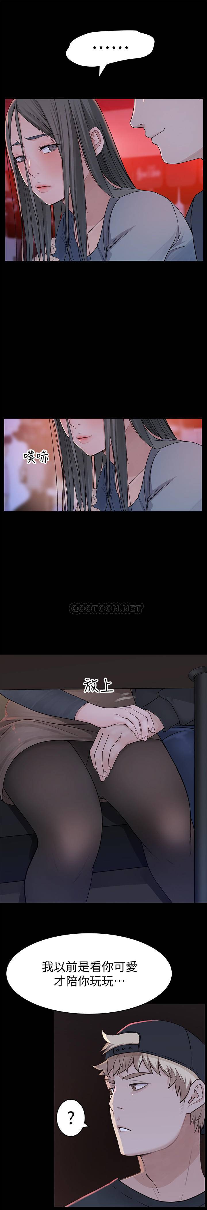 [韩国漫画] 我们的特殊关系 爱情,巨乳大奶#[36P]-26