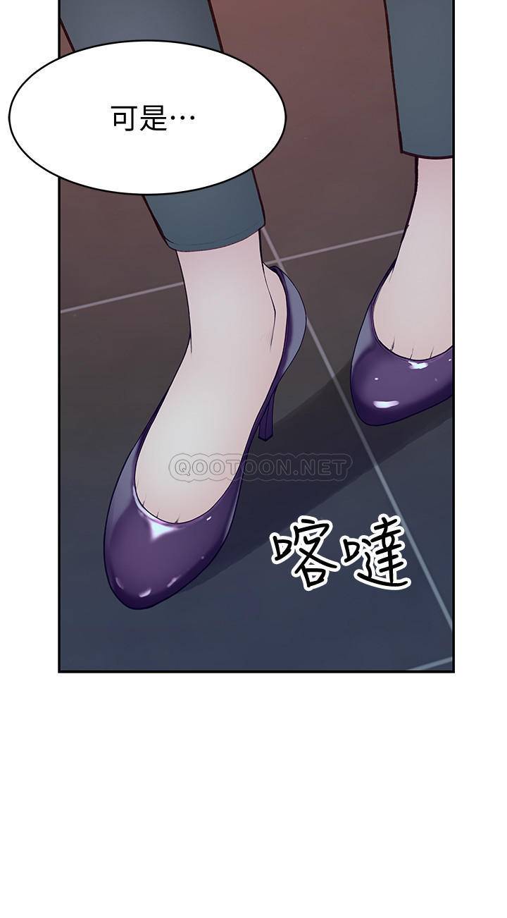 [韩国漫画] 我们的特殊关系 爱情,巨乳大奶#[36P]-34