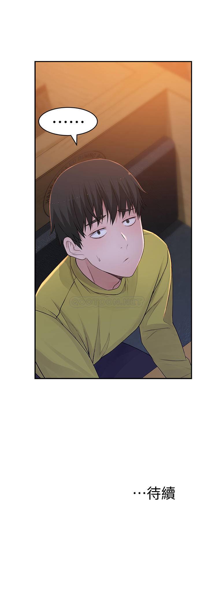 [韩国漫画] 我们的特殊关系 爱情,巨乳大奶#[36P]-36