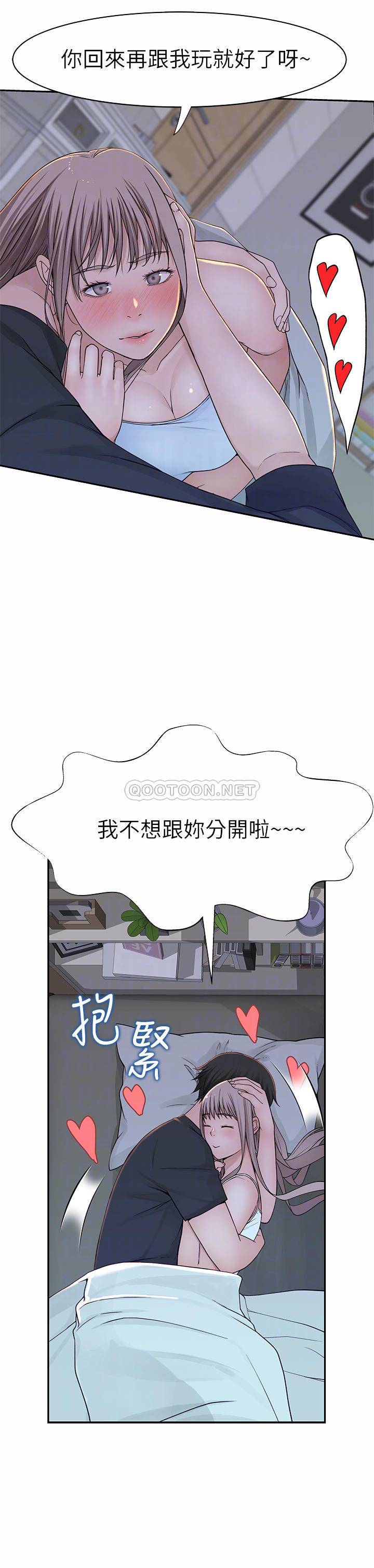 [韩国漫画] 我们的特殊关系 爱情,巨乳大奶#[36P]-9