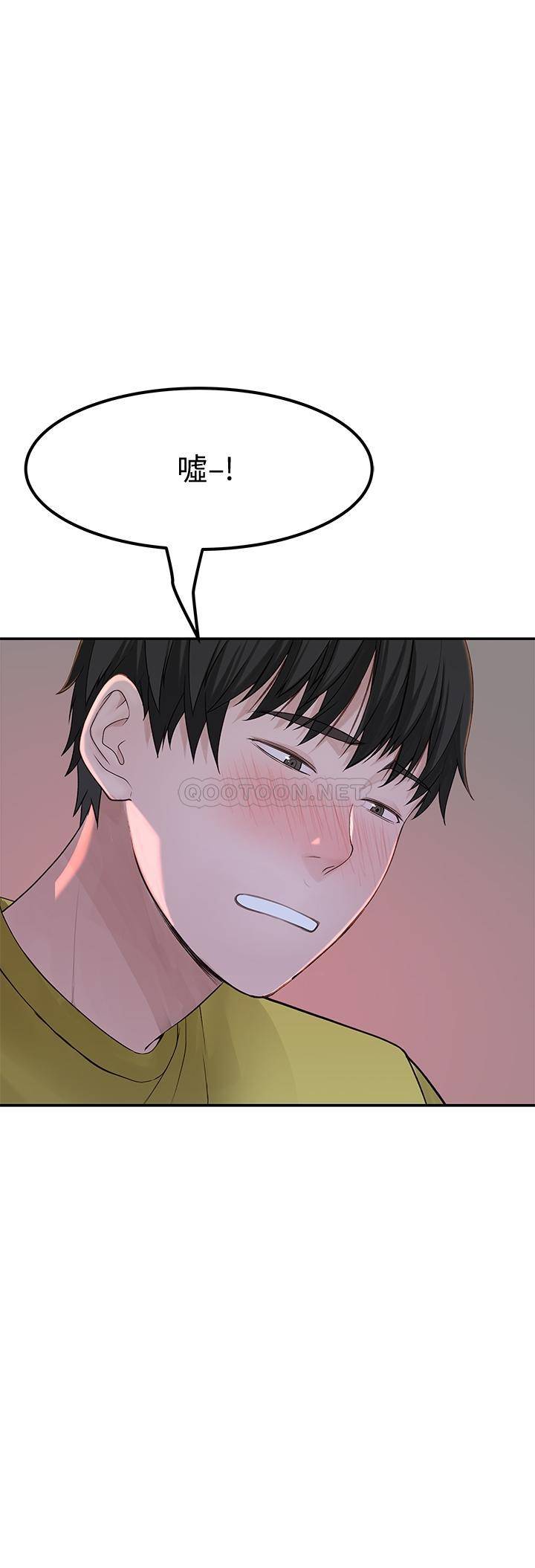 [韩国漫画] 我们的特殊关系 爱情,巨乳大奶#[33P]-31