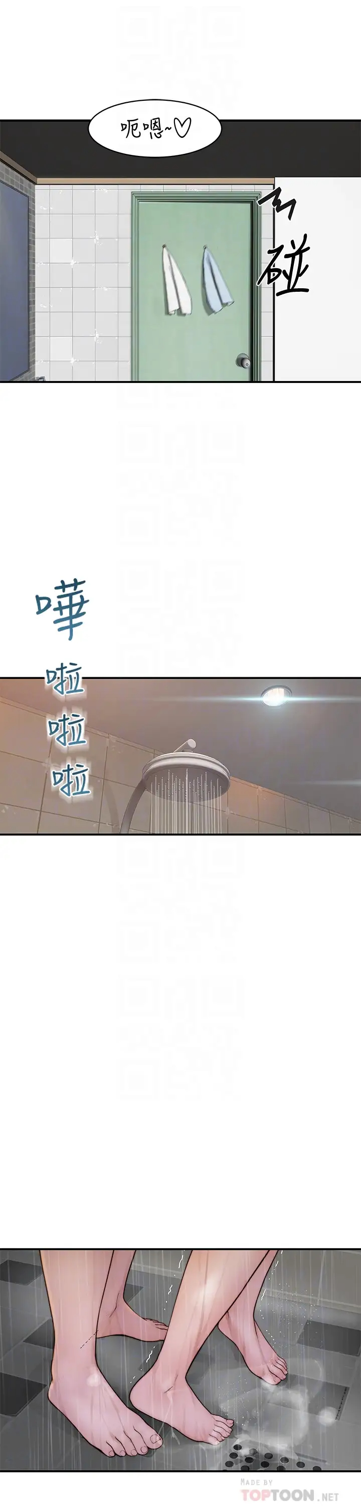 [韩国漫画] 我们的特殊关系 爱情,巨乳大奶#[46P]-15