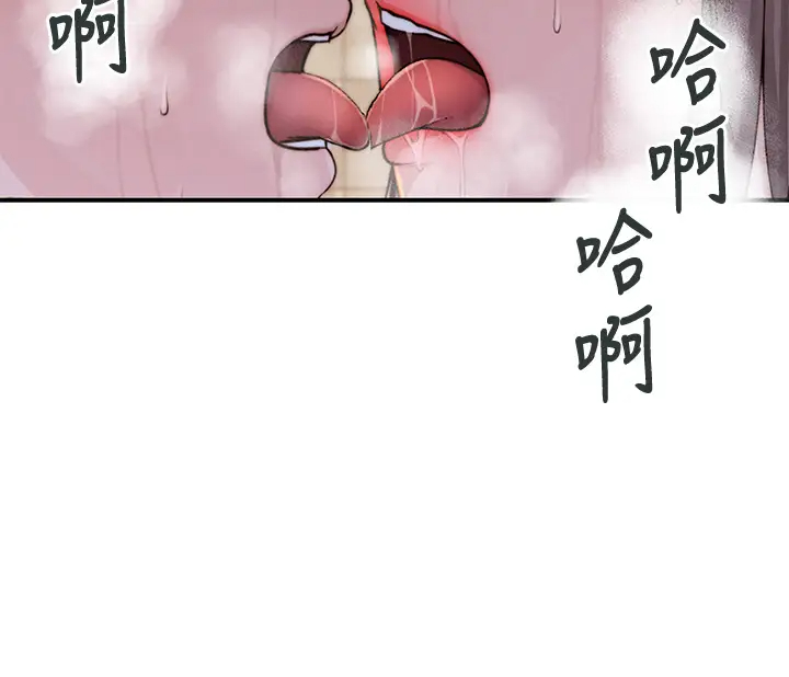 [韩国漫画] 我们的特殊关系 爱情,巨乳大奶#[46P]-28