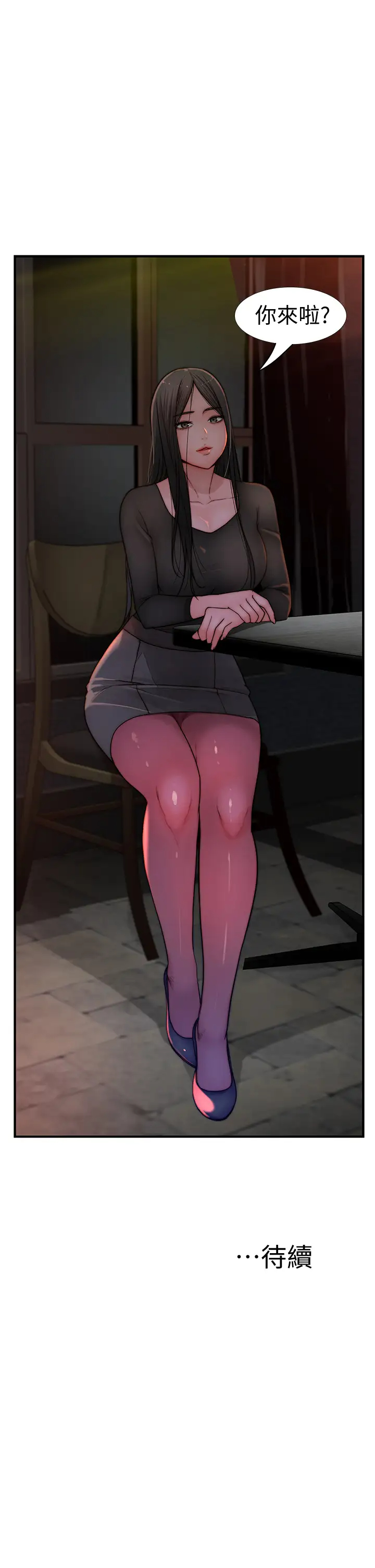 [韩国漫画] 我们的特殊关系 爱情,巨乳大奶#[46P]-46