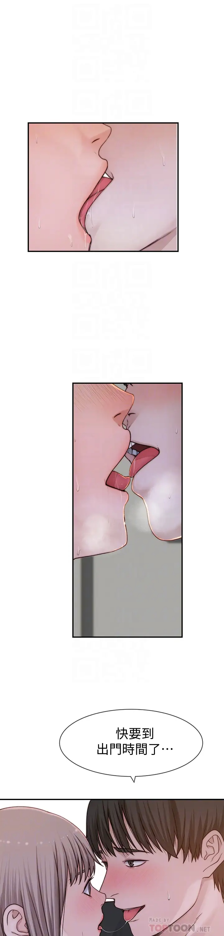 [韩国漫画] 我们的特殊关系 爱情,巨乳大奶#[46P]-7