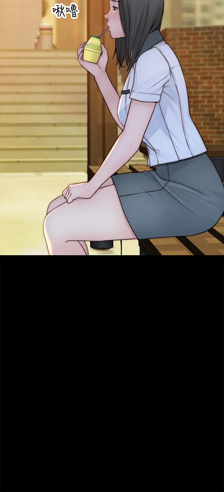 [韩国漫画] 我们的特殊关系 爱情,巨乳大奶#[48P]-22