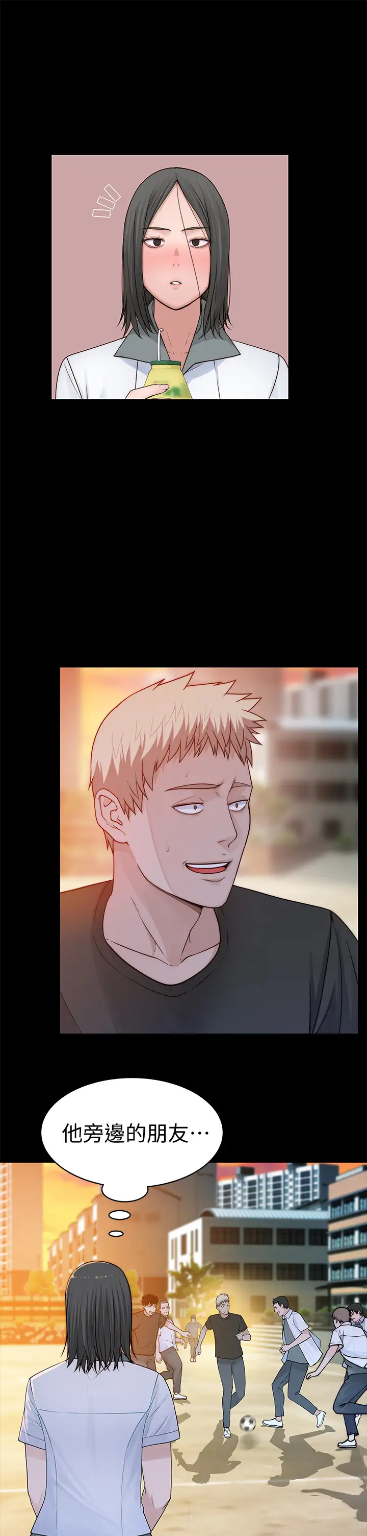 [韩国漫画] 我们的特殊关系 爱情,巨乳大奶#[48P]-25