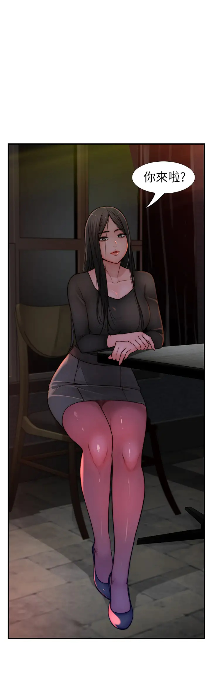 [韩国漫画] 我们的特殊关系 爱情,巨乳大奶#[48P]-3