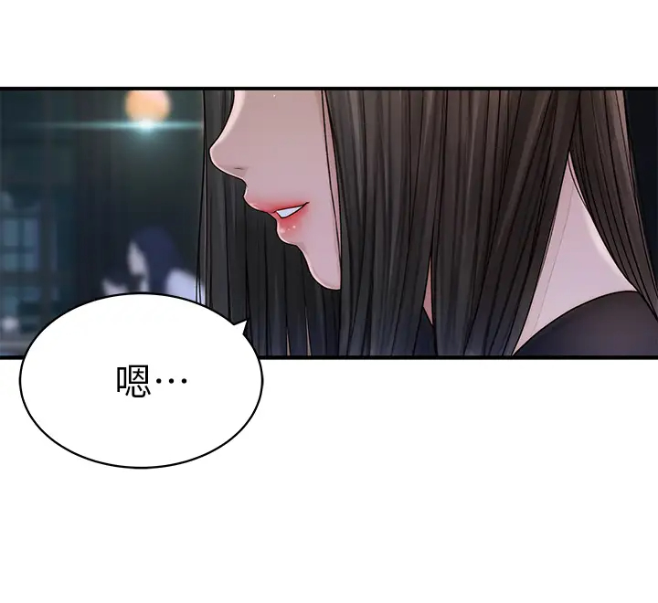 [韩国漫画] 我们的特殊关系 爱情,巨乳大奶#[49P]-13