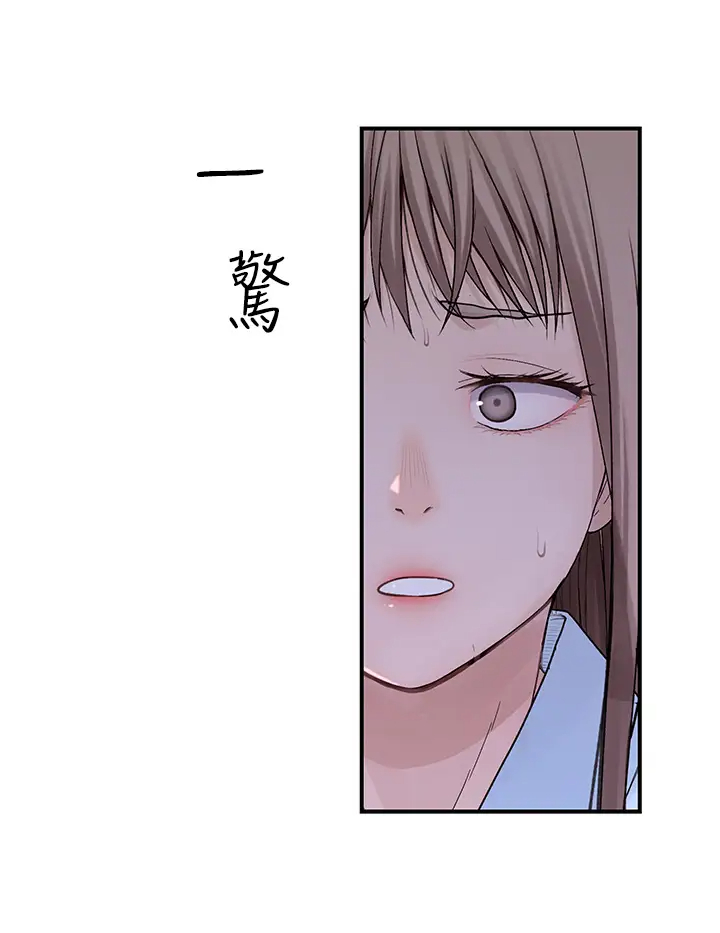 [韩国漫画] 我们的特殊关系 爱情,巨乳大奶#[49P]-2