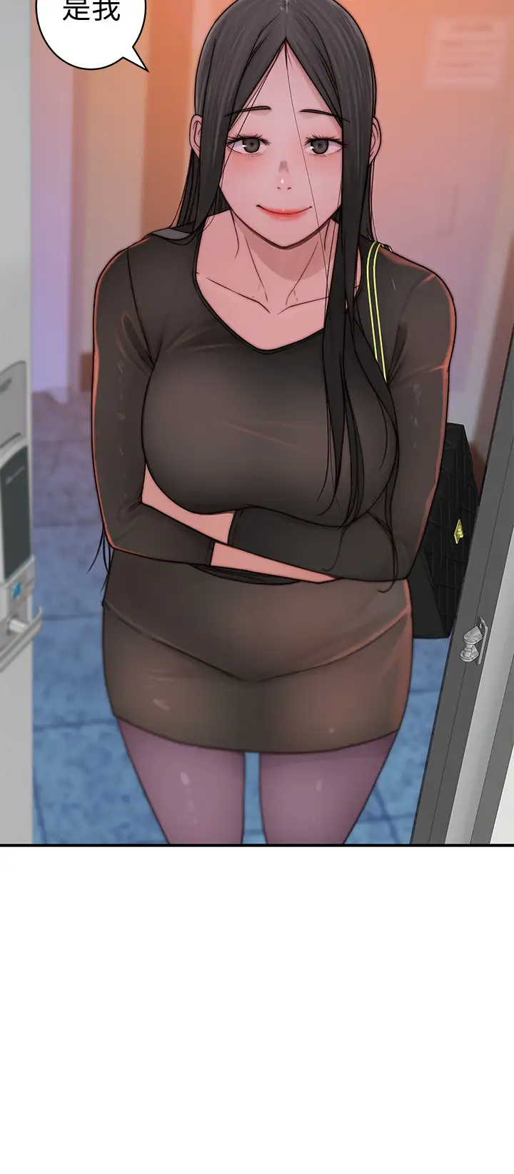 [韩国漫画] 我们的特殊关系 爱情,巨乳大奶#[49P]-31