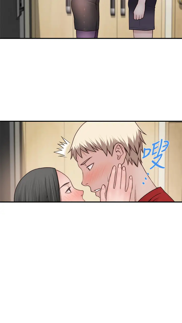 [韩国漫画] 我们的特殊关系 爱情,巨乳大奶#[49P]-33