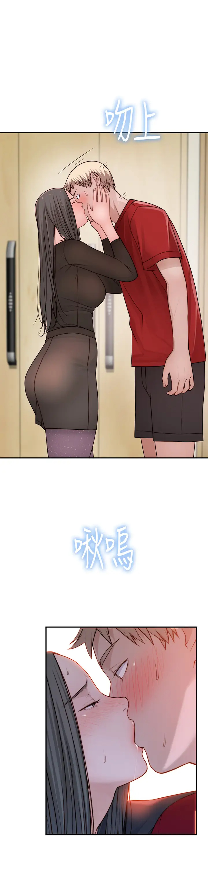 [韩国漫画] 我们的特殊关系 爱情,巨乳大奶#[49P]-34