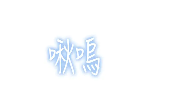 [韩国漫画] 我们的特殊关系 爱情,巨乳大奶#[49P]-35
