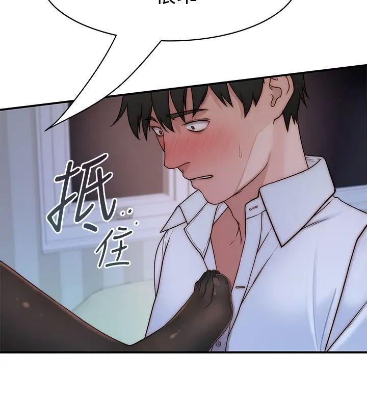 [韩国漫画] 我们的特殊关系 爱情,巨乳大奶#[48P]-46