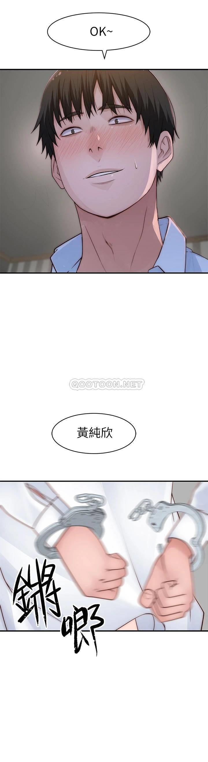 [韩国漫画] 我们的特殊关系 爱情,巨乳大奶#[44P]-2