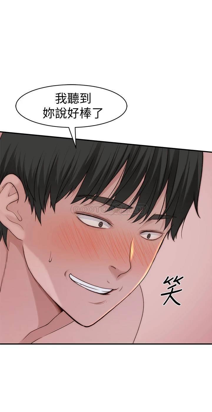 [韩国漫画] 我们的特殊关系 爱情,巨乳大奶#[44P]-26
