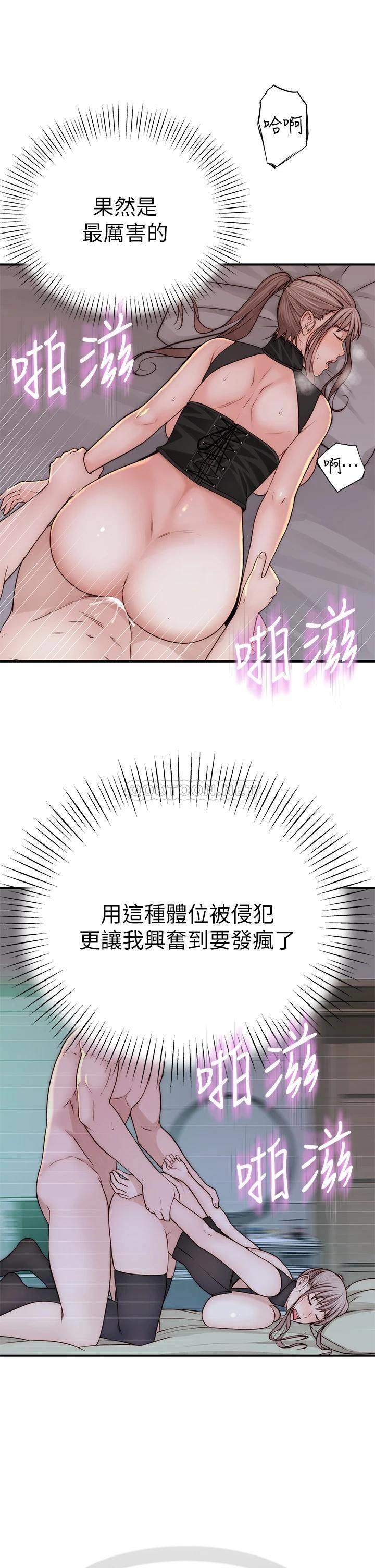[韩国漫画] 我们的特殊关系 爱情,巨乳大奶#[44P]-35