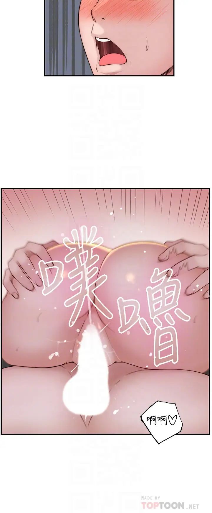 [韩国漫画] 我们的特殊关系 爱情,巨乳大奶#[49P]-16