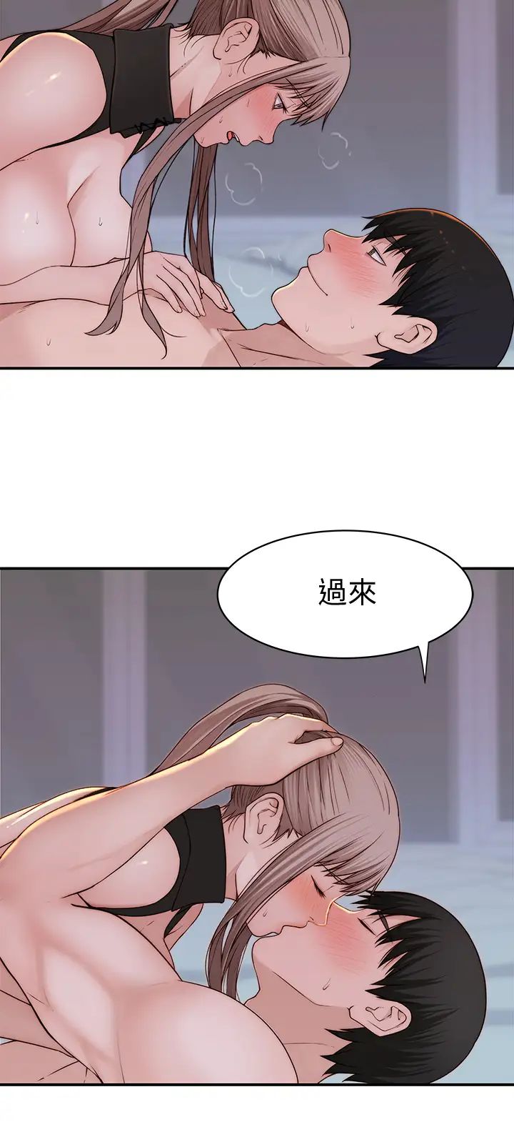 [韩国漫画] 我们的特殊关系 爱情,巨乳大奶#[49P]-19