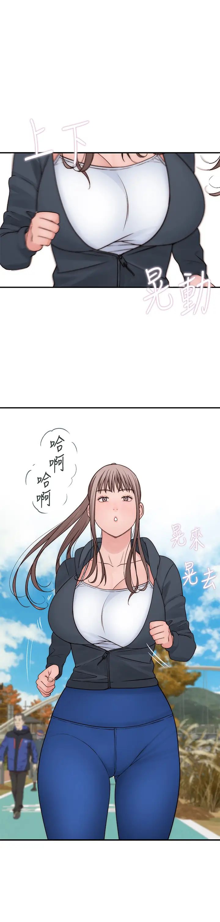 [韩国漫画] 我们的特殊关系 爱情,巨乳大奶#[49P]-29