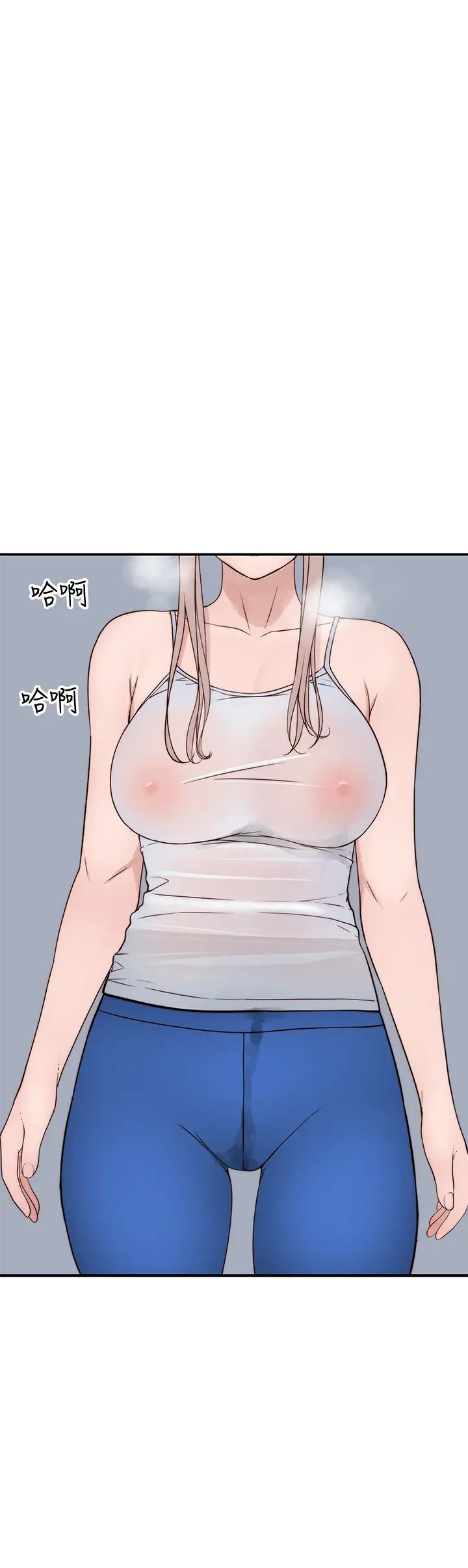 [韩国漫画] 我们的特殊关系 爱情,巨乳大奶#[49P]-47