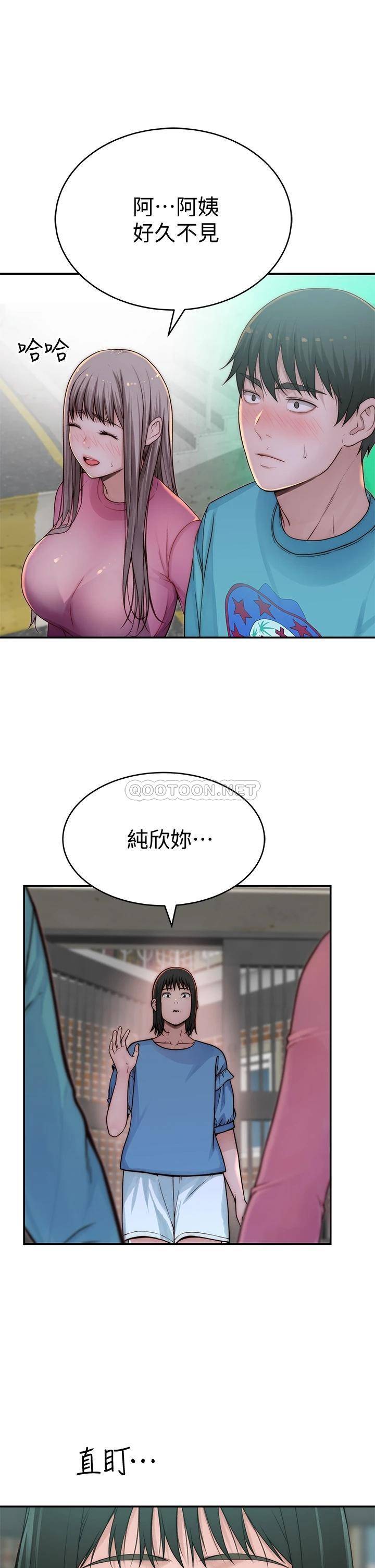 [韩国漫画] 我们的特殊关系 爱情,巨乳大奶#[45P]-15