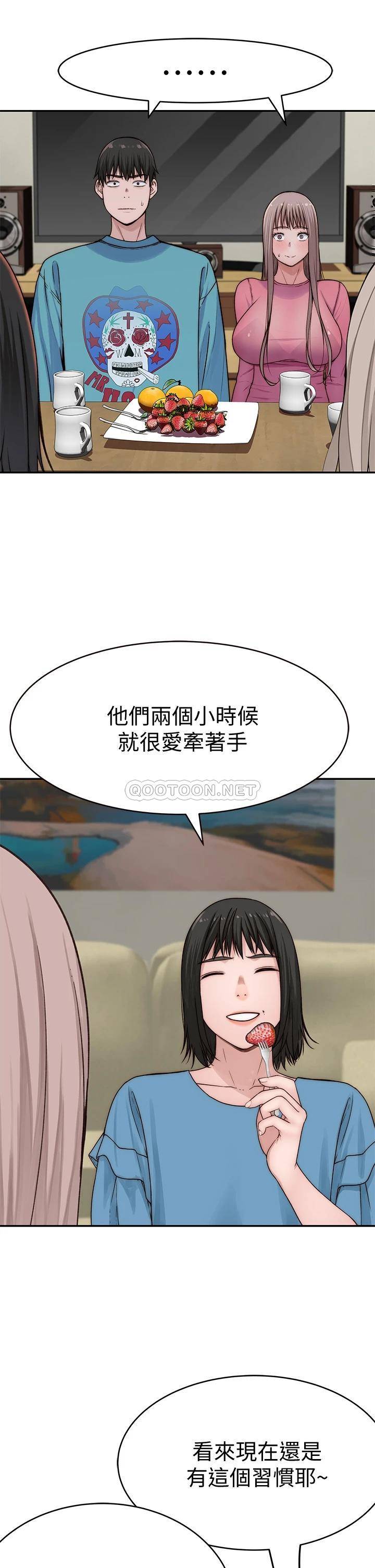 [韩国漫画] 我们的特殊关系 爱情,巨乳大奶#[45P]-22
