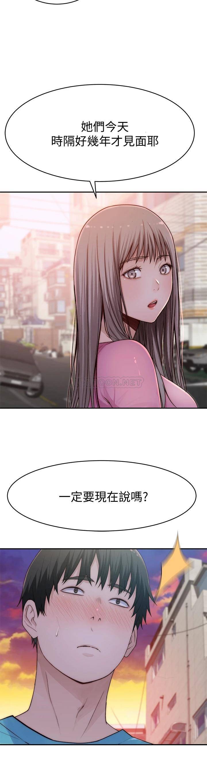 [韩国漫画] 我们的特殊关系 爱情,巨乳大奶#[45P]-29